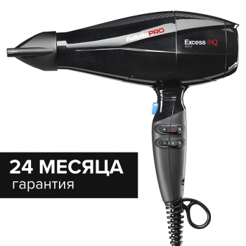 Фен Babyliss Pro EXCESS HQ 2600W BAB6990IE
